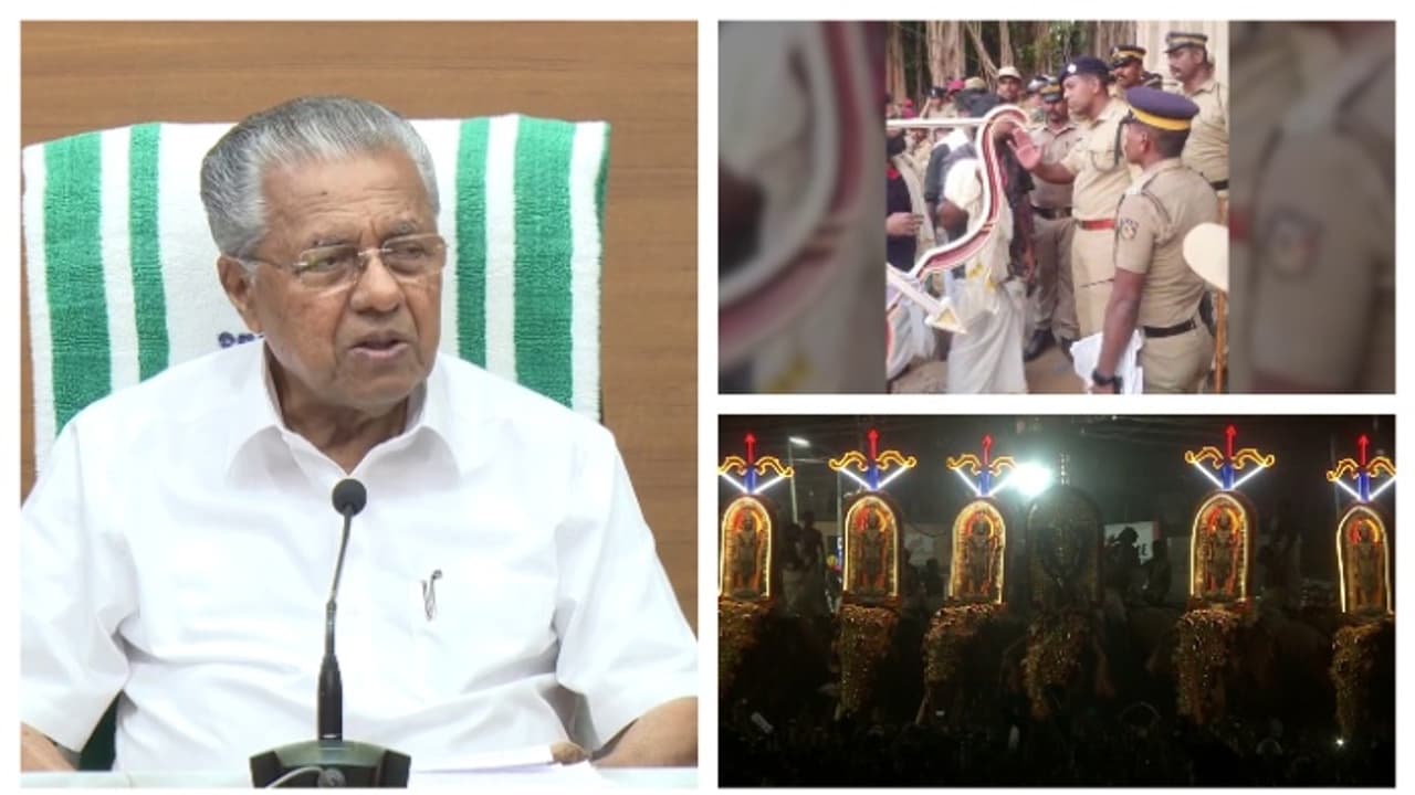 പൂരം കലക്കൽ: തുടരന്വേഷണത്തിന്റെ സൂചന നൽകി മുഖ്യമന്ത്രി; റിപ്പോർട്ട് മന്ത്രിസഭായോഗത്തിൽ ചർച്ചയായി പൂരം കലക്കൽ: തുടരന്വേഷണത്തിന്റെ സൂചന നൽകി മുഖ്യമന്ത്രി; റിപ്പോർട്ട് മന്ത്രിസഭായോഗത്തിൽ ചർച്ചയായി