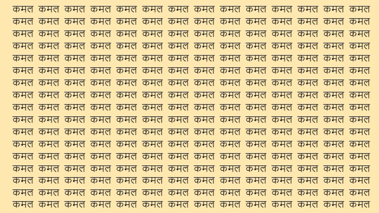 optical illusion game optical illusion game