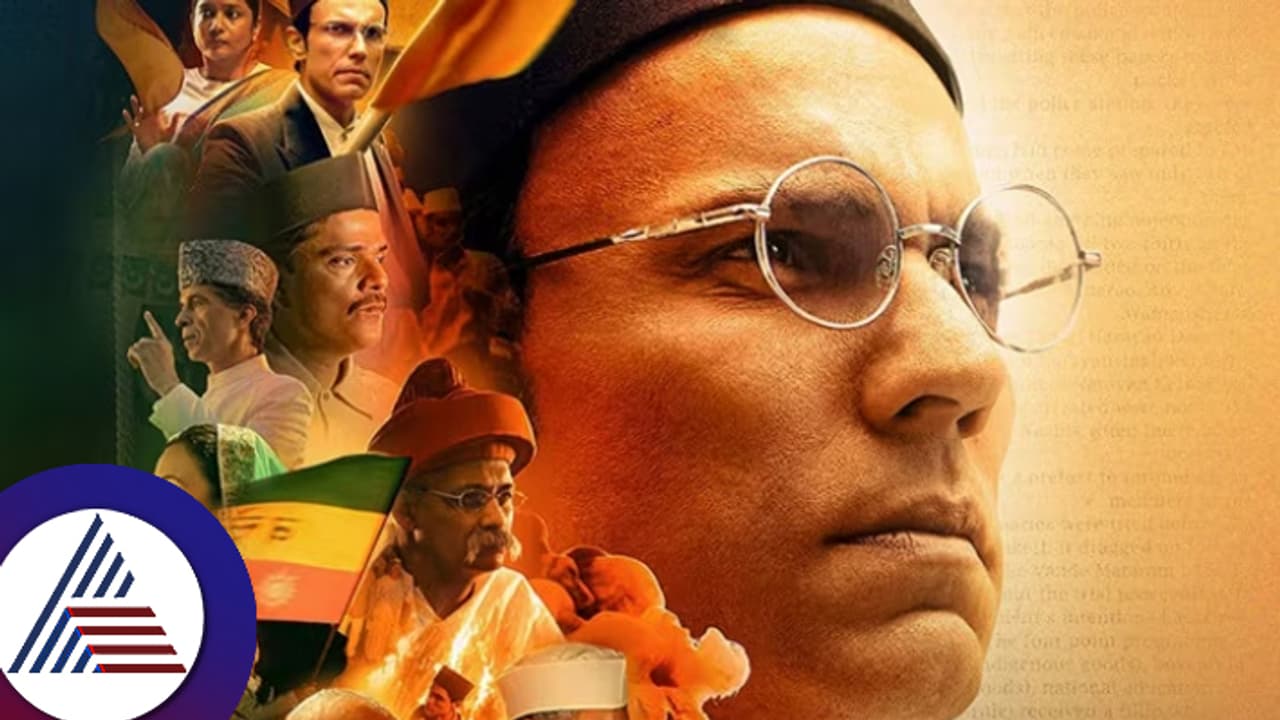 ಅಧಿಕೃತವಾಗಿ ​ಆಸ್ಕರ್​ ಅಂಗಳದಲ್ಲಿಲ್ಲ ವೀರ್​ ಸಾವರ್ಕರ್: ನಿರ್ಮಾಪಕರ ತಪ್ಪು ಮಾಹಿತಿಯಿಂದ ಗೊಂದಲ! 