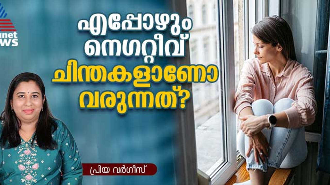  'സ്വയം സ്നേഹിക്കുന്നതും കരുണ കാണിക്കുന്നതും ശീലമാക്കൂ, പുതിയ ഒരു ശീലത്തിന് ഇന്നുതന്നെ തുടക്കമിടാം' 