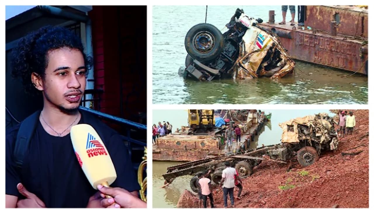 '3 മീറ്റർ ആഴത്തിൽ മണ്ണിനടിയിൽ ചെളിയിൽ പൂണ്ട് ലോറി; കൈ കൊണ്ട് തപ്പിയാണ് കണ്ടെത്തിയത്': ഡൈവര് ജോമോന് '3 മീറ്റർ ആഴത്തിൽ മണ്ണിനടിയിൽ ചെളിയിൽ പൂണ്ട് ലോറി; കൈ കൊണ്ട് തപ്പിയാണ് കണ്ടെത്തിയത്': ഡൈവര് ജോമോന്