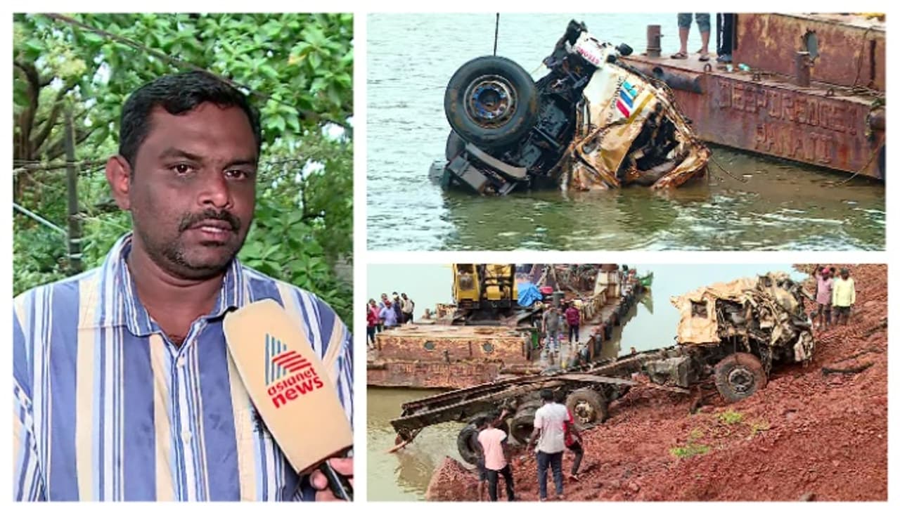 'അർജുൻ കുടുംബത്തിന് വേണ്ടി മാത്രം ജീവിച്ചവൻ; കുടുംബത്തിന് എല്ലാം പോയല്ലോ എന്നാണ് ആലോചിച്ചത്'