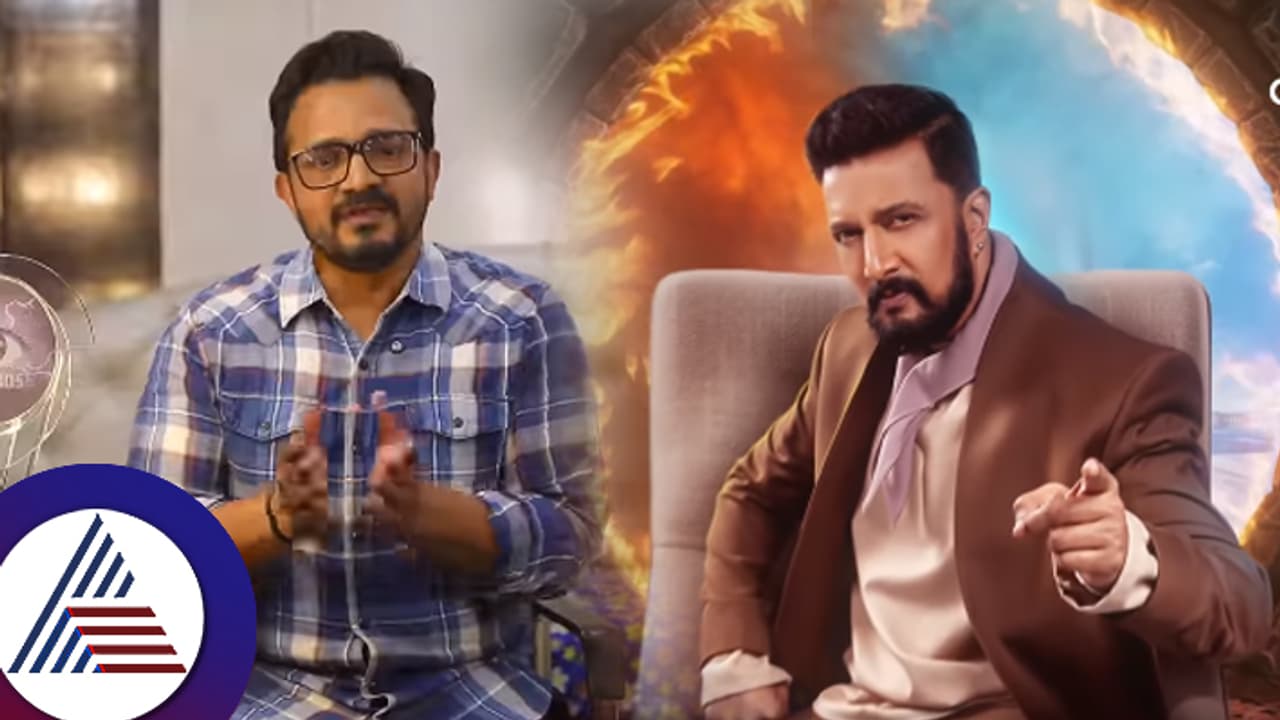 ಬಿಗ್ಬಾಸ್ಗೆ ಕ್ಷಣಗಣನೆ... ಸೀಸನ್ 11ರ ಕುರಿತು ನಟ ವಿಜಯ ರಾಘವೇಂದ್ರ ಮನದಾಳದ ಮಾತೇನು? ಬಿಗ್ಬಾಸ್ಗೆ ಕ್ಷಣಗಣನೆ... ಸೀಸನ್ 11ರ ಕುರಿತು ನಟ ವಿಜಯ ರಾಘವೇಂದ್ರ ಮನದಾಳದ ಮಾತೇನು?