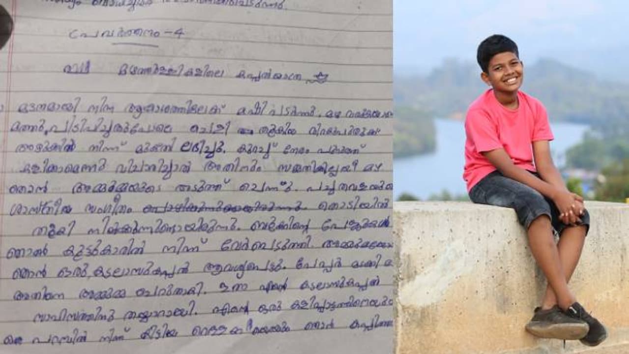 'മൗനമായി നിന്ന ആകാശത്തിലേക്ക് മഷി പടർന്നു, മഴ വരുകയാണ്'; 6 ാം ക്ലാസുകാരന്റെ മഴയനുഭവം, മനോഹരമായ കുറിപ്പ്