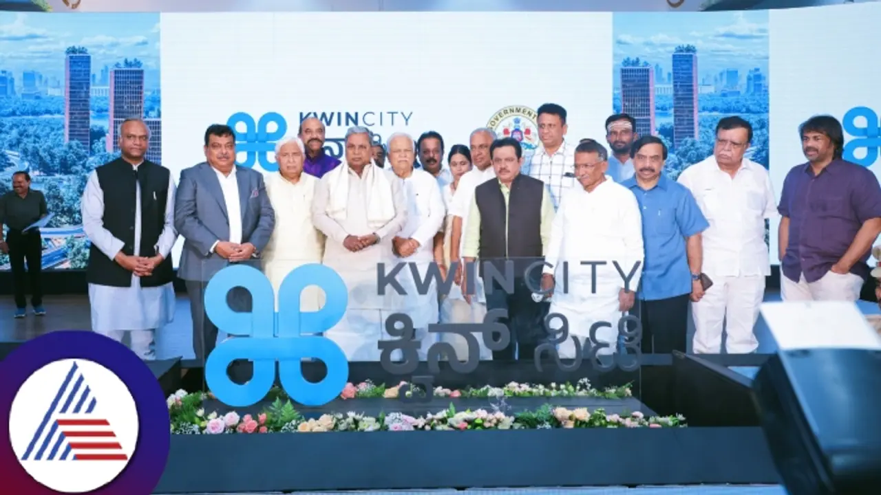 ಸಚಿವ ಎಂ.ಬಿ. ಪಾಟೀಲ ಕನಸಿನ ಕೂಸಿಗೆ ಚಾಲನೆ ಕೊಟ್ಟ ಸಿಎಂ: ಕ್ವಿನ್ ಸಿಟಿ ಎಂದರೇನು? ಏನಿರುತ್ತದೆ? ಸಚಿವ ಎಂ.ಬಿ. ಪಾಟೀಲ ಕನಸಿನ ಕೂಸಿಗೆ ಚಾಲನೆ ಕೊಟ್ಟ ಸಿಎಂ: ಕ್ವಿನ್ ಸಿಟಿ ಎಂದರೇನು? ಏನಿರುತ್ತದೆ?