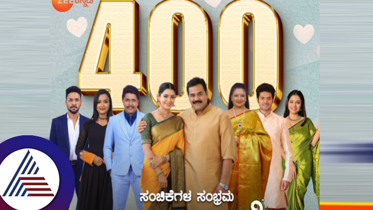 ಅಮೃತಧಾರೆಗೆ 400ರ ಸಂಭ್ರಮ: ಜೈದೇವನ ಕುತಂತ್ರಕ್ಕೆ ಮಲ್ಲಿ ಸಾಯ್ತಾಳಾ? ಫೋಟೋ ನೋಡಿ ಫ್ಯಾನ್ಸ್​ ಶಾಕ್​! 