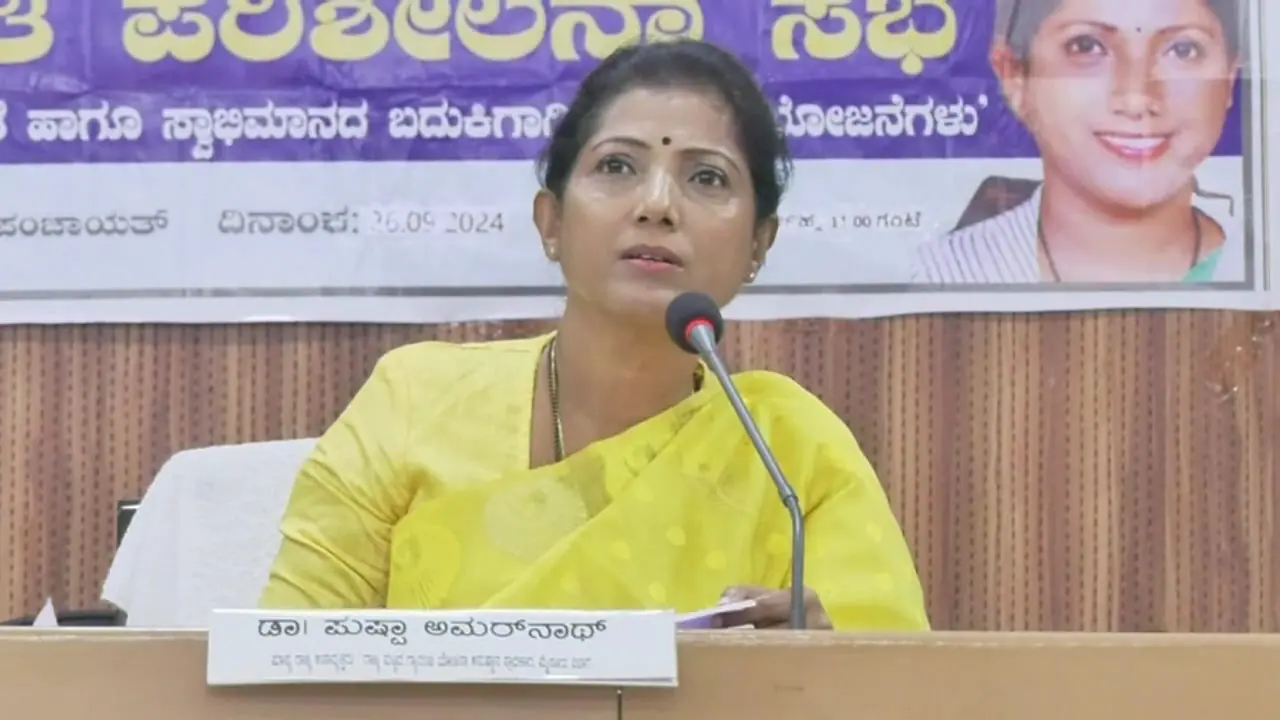 ಕೊಡಗು ಜಿಲ್ಲೆಯಲ್ಲಿ 28 ಸಾವಿರಕ್ಕೂ ಹೆಚ್ಚು ಫಲಾನುವಿಗಳಿಗಿಲ್ಲ ಕಾಂಗ್ರೆಸ್ ಗ್ಯಾರಂಟಿ ಯೋಜನೆ: ಪುಷ್ಪಾ ಅಮರನಾಥ್