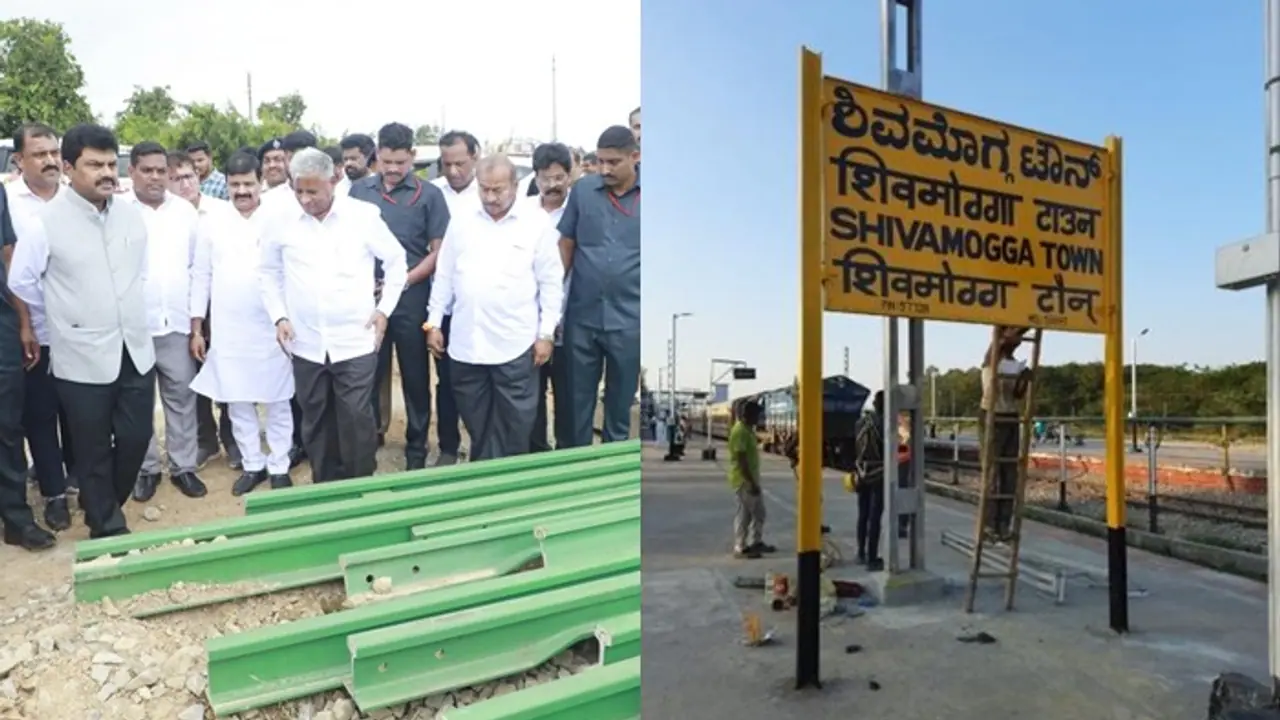 Shivamogga: ಶಿವಮೊಗ್ಗಕ್ಕೆ ಹಲವು ರೈಲ್ವೆ ಅಭಿವೃದ್ಧಿಯ ಭರವಸೆ ನೀಡಿದ ವಿ.ಸೋಮಣ್ಣ Shivamogga: ಶಿವಮೊಗ್ಗಕ್ಕೆ ಹಲವು ರೈಲ್ವೆ ಅಭಿವೃದ್ಧಿಯ ಭರವಸೆ ನೀಡಿದ ವಿ.ಸೋಮಣ್ಣ