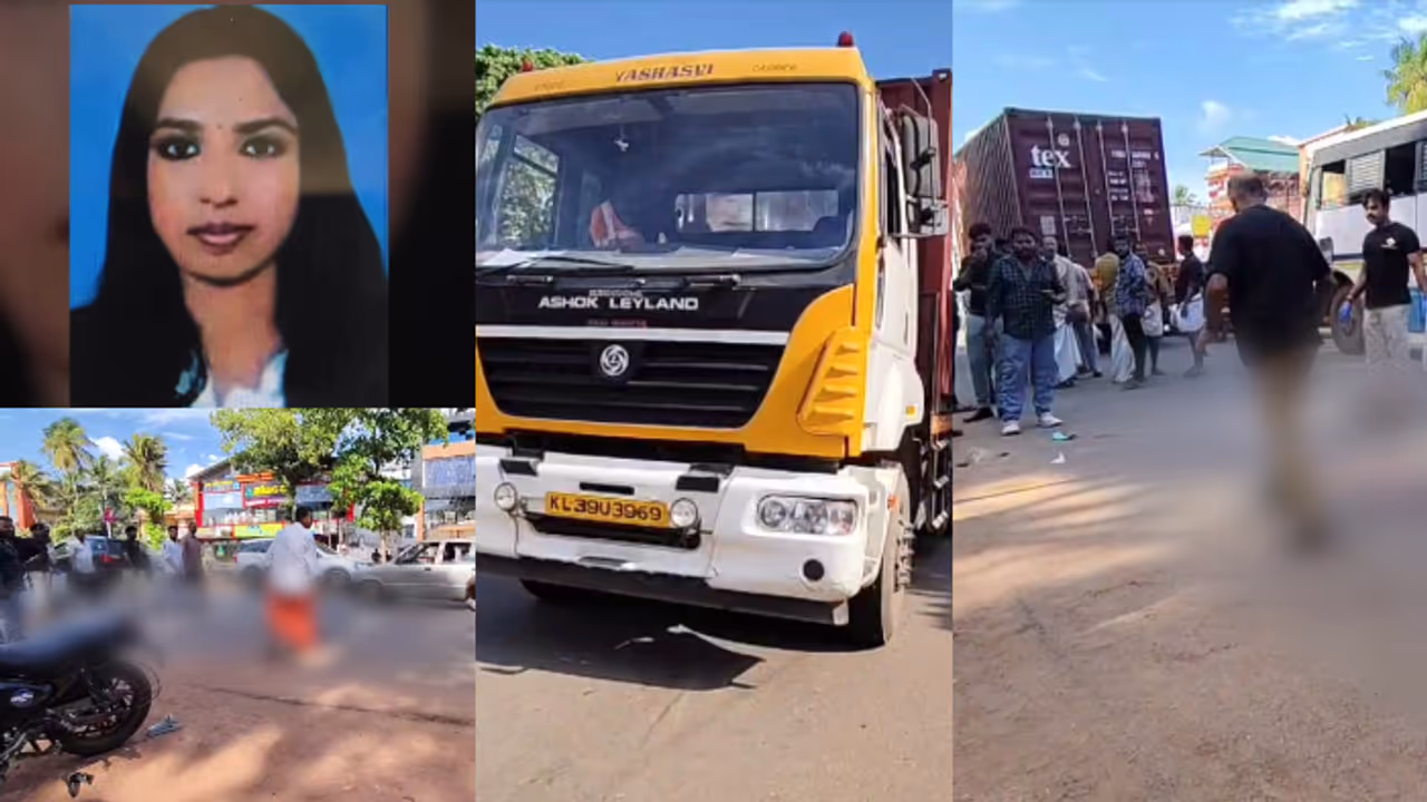 നവദമ്പതികൾ സഞ്ചരിച്ച സ്കൂട്ടറിൽ കണ്ടെയ്നർ ലോറി ഇടിച്ചു; യുവതിയുടെ ശരീരത്തിലൂടെ ലോറി കയറിയിറങ്ങി,ദാരുണാന്ത്യം നവദമ്പതികൾ സഞ്ചരിച്ച സ്കൂട്ടറിൽ കണ്ടെയ്നർ ലോറി ഇടിച്ചു; യുവതിയുടെ ശരീരത്തിലൂടെ ലോറി കയറിയിറങ്ങി,ദാരുണാന്ത്യം