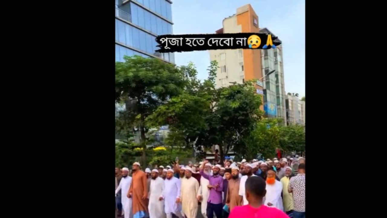 'Durga puja celebration won't be allowed': Slogans raised as hundreds march on streets in Bangladesh (WATCH)