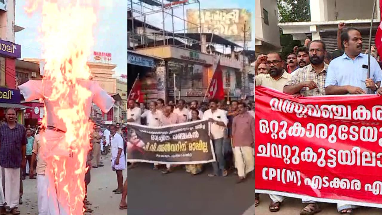 'ചെങ്കൊടി തൊട്ട് കളിക്കേണ്ട..' കോലം കത്തിച്ച് തെരുവിൽ സിപിഎം പ്രകടനം; അവരുടെ മനസ് എനിക്കൊപ്പമെന്ന് അൻവർ 'ചെങ്കൊടി തൊട്ട് കളിക്കേണ്ട..' കോലം കത്തിച്ച് തെരുവിൽ സിപിഎം പ്രകടനം; അവരുടെ മനസ് എനിക്കൊപ്പമെന്ന് അൻവർ