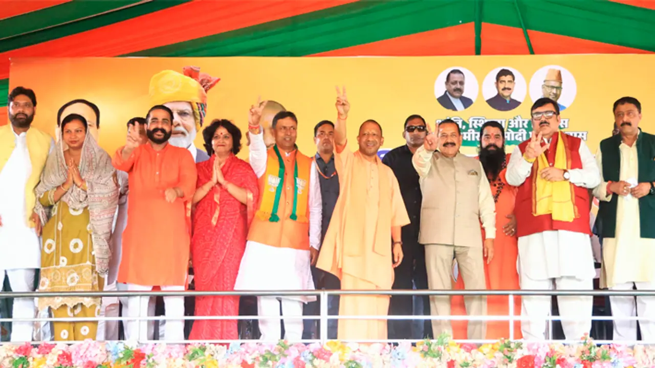 ಭಯೋತ್ಪಾದಕತೆ ಸಿಂಧೂ ನದಿ ಒಟ್ಟಿಗೆ ಹರಿಯಲ್ಲ,J&K ಚುನಾವಣೆ ಪ್ರಚಾರದಲ್ಲಿ ಪಾಕ್ಗೆ ಯೋಗಿ ಎಚ್ಚರಿಕೆ! ಭಯೋತ್ಪಾದಕತೆ ಸಿಂಧೂ ನದಿ ಒಟ್ಟಿಗೆ ಹರಿಯಲ್ಲ,J&K ಚುನಾವಣೆ ಪ್ರಚಾರದಲ್ಲಿ ಪಾಕ್ಗೆ ಯೋಗಿ ಎಚ್ಚರಿಕೆ!