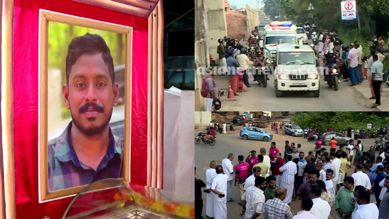 കണ്ണീരോടെ... അർജുനെ ഏറ്റുവാങ്ങി കേരളം; ആദരാഞ്ജലി അർപ്പിക്കാൻ ജനത്തിരക്ക്; വിലാപയാത്ര കോഴിക്കോട് ജില്ലയിൽ കണ്ണീരോടെ... അർജുനെ ഏറ്റുവാങ്ങി കേരളം; ആദരാഞ്ജലി അർപ്പിക്കാൻ ജനത്തിരക്ക്; വിലാപയാത്ര കോഴിക്കോട് ജില്ലയിൽ