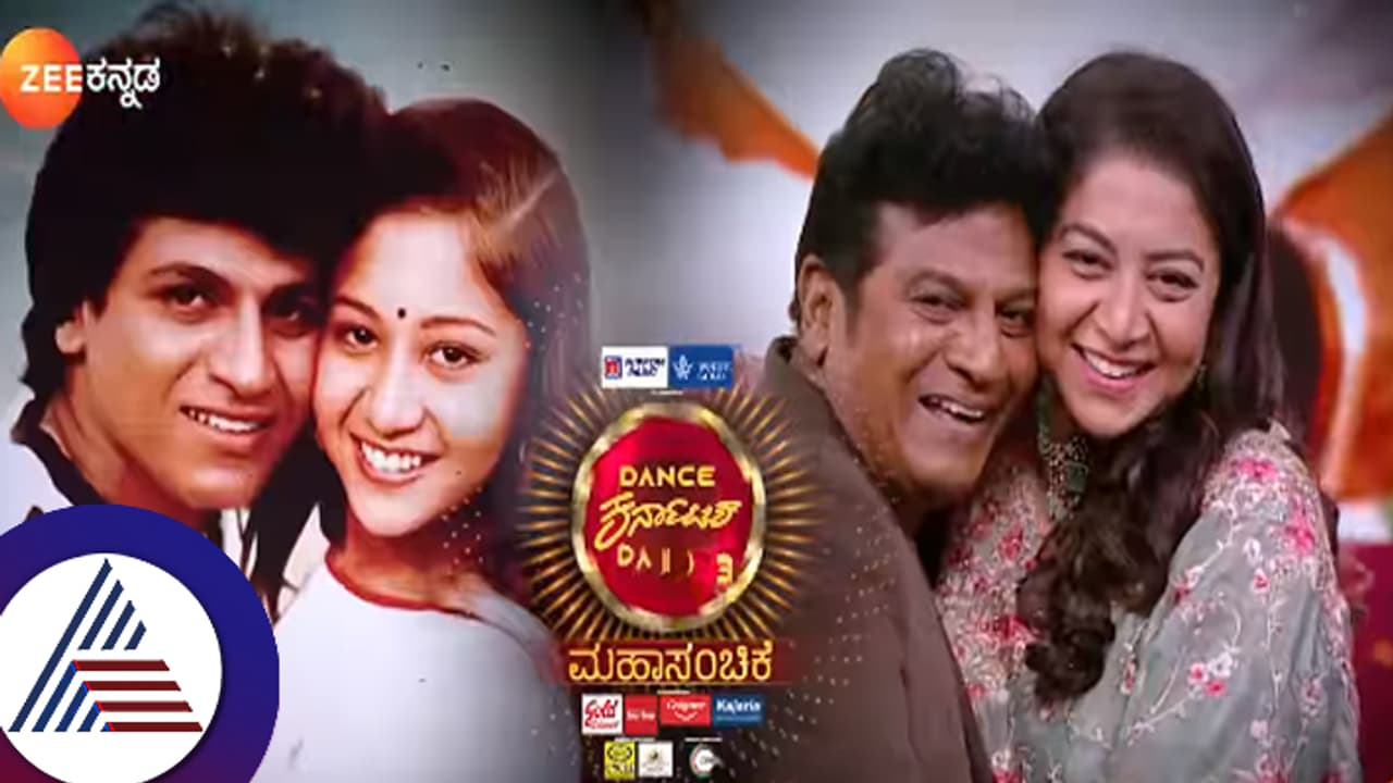 38 ವರ್ಷಗಳ ಬಳಿಕ 'ಆನಂದ್'​ ಚಿತ್ರದ ಟುವ್ವಿ ಟುವ್ವಿ ಹಾಡಿಗೆ ಶಿವಣ್ಣ ಸುಧಾರಾಣಿ ರೊಮ್ಯಾಂಟಿಕ್​ ಸ್ಟೆಪ್​!