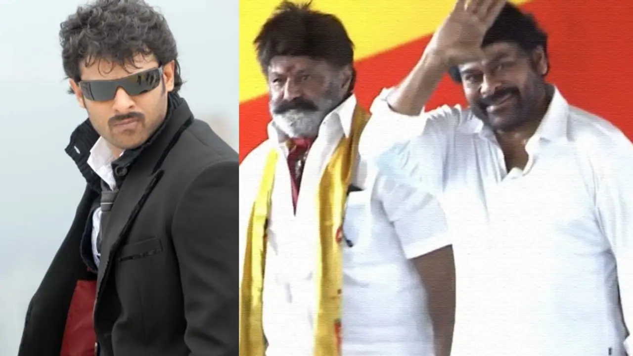 బాలయ్య ఒకవైపు, చిరంజీవి మరో వైపు.. ఇప్పుడు వద్దని ప్రభాస్ చెప్పినా వినలేదు, కుంభస్థలాన్ని బద్దలు కొట్టారు బాలయ్య ఒకవైపు, చిరంజీవి మరో వైపు.. ఇప్పుడు వద్దని ప్రభాస్ చెప్పినా వినలేదు, కుంభస్థలాన్ని బద్దలు కొట్టారు