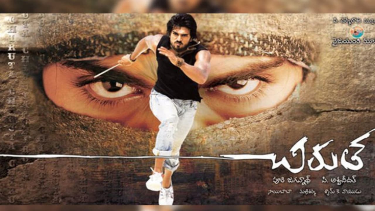 రామ్ చరణ్ హీరోగా ఎంట్రీ మూవీ, చిరంజీవి ప్లాన్ అదే, భయపడిపోయినా పాన్ ఇండియా స్టార్ డైరెక్టర్ రామ్ చరణ్ హీరోగా ఎంట్రీ మూవీ, చిరంజీవి ప్లాన్ అదే, భయపడిపోయినా పాన్ ఇండియా స్టార్ డైరెక్టర్