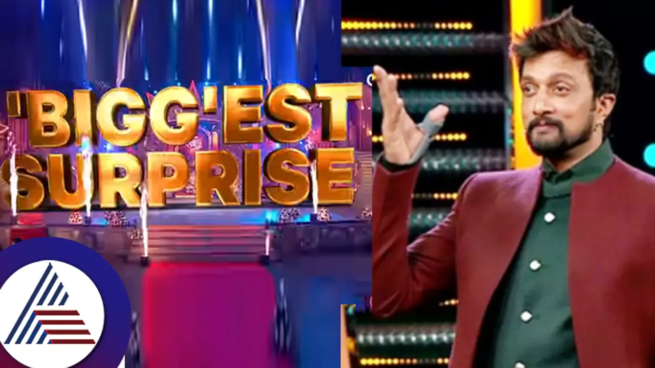 ಯಾರಿಗೆ ಸ್ವರ್ಗ, ಯಾರಿಗೆ ನರಕ? ಬಿಗ್ಬಾಸ್ ಸ್ಪರ್ಧಿಗಳ ಹಣೆಬರಹ ವೀಕ್ಷಕರ ಕೈಯಲ್ಲಿ! ಹೊಸ ಪ್ರೊಮೋ ರಿಲೀಸ್... ಯಾರಿಗೆ ಸ್ವರ್ಗ, ಯಾರಿಗೆ ನರಕ? ಬಿಗ್ಬಾಸ್ ಸ್ಪರ್ಧಿಗಳ ಹಣೆಬರಹ ವೀಕ್ಷಕರ ಕೈಯಲ್ಲಿ! ಹೊಸ ಪ್ರೊಮೋ ರಿಲೀಸ್...