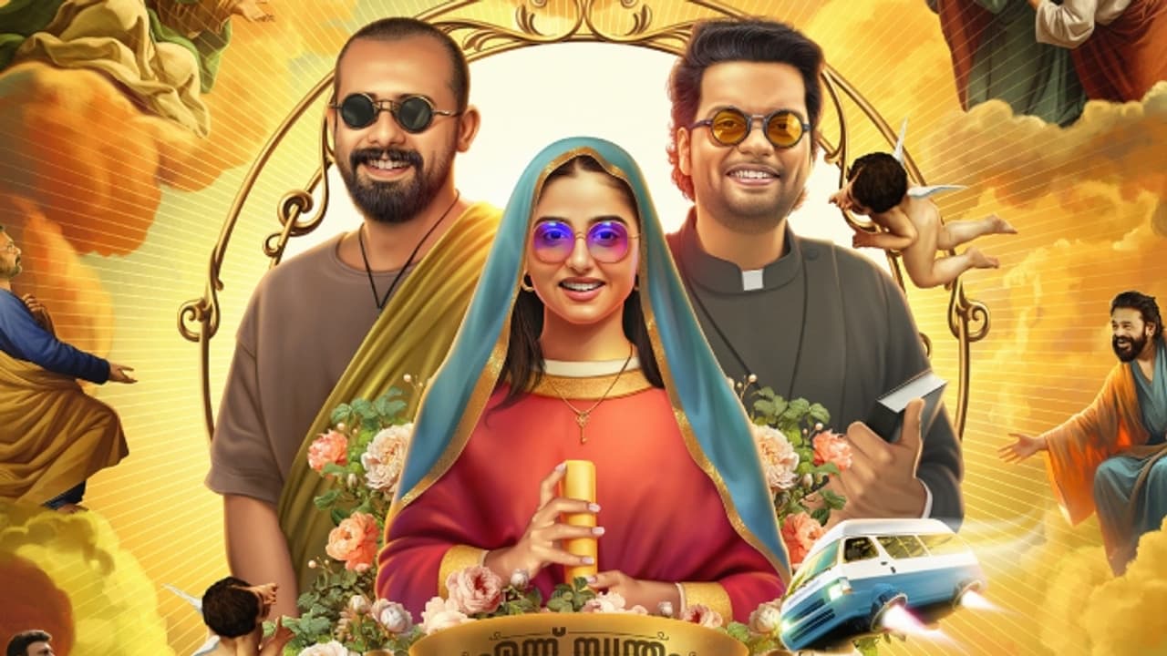 മറിയമായി അനശ്വര, പള്ളീലച്ചനായി ബാലു, സസ്പെൻസുമായി അർജുൻ; 'എന്ന് സ്വന്തം പുണ്യാളൻ' ഫസ്റ്റ് ലുക്ക് 