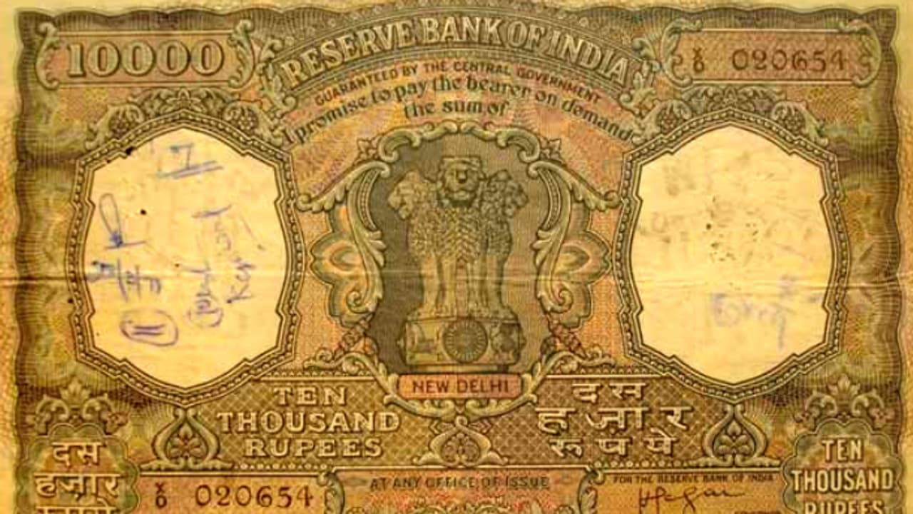 രാജ്യത്തെ ഏറ്റവും മൂല്യമുള്ള നോട്ട്; 10,000 രൂപ കറൻസി പിൻവലിച്ചതിന്റെ കാരണം ഇതാണ് രാജ്യത്തെ ഏറ്റവും മൂല്യമുള്ള നോട്ട്; 10,000 രൂപ കറൻസി പിൻവലിച്ചതിന്റെ കാരണം ഇതാണ്