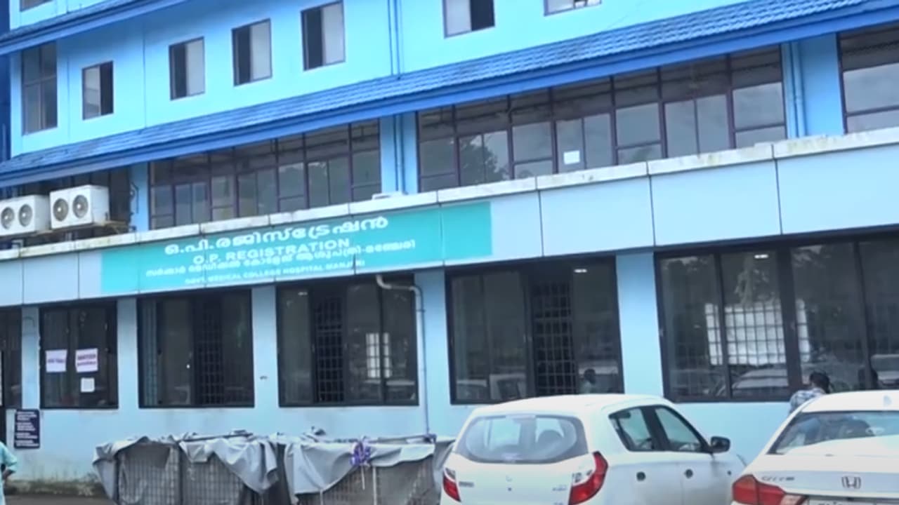 മഞ്ചേരി ജനറല് ആശുപത്രിയുടെ പ്രവര്ത്തനം നിര്ത്തുന്നുവെന്ന പ്രചാരണത്തിന് അടിസ്ഥാനമില്ലെന്ന് ഡിഎംഒ മഞ്ചേരി ജനറല് ആശുപത്രിയുടെ പ്രവര്ത്തനം നിര്ത്തുന്നുവെന്ന പ്രചാരണത്തിന് അടിസ്ഥാനമില്ലെന്ന് ഡിഎംഒ