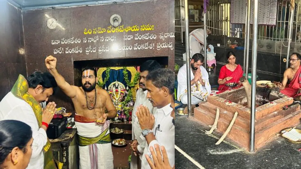 ‘ನಾಯ್ಡು ಪಾಪ ಪರಿಹಾರ’ಕ್ಕೆ ಜಗನ್ ಪಕ್ಷದಿಂದ ‘ಪ್ರಾಯಶ್ಚಿತ್ತ ಪೂಜೆ’ ‘ನಾಯ್ಡು ಪಾಪ ಪರಿಹಾರ’ಕ್ಕೆ ಜಗನ್ ಪಕ್ಷದಿಂದ ‘ಪ್ರಾಯಶ್ಚಿತ್ತ ಪೂಜೆ’