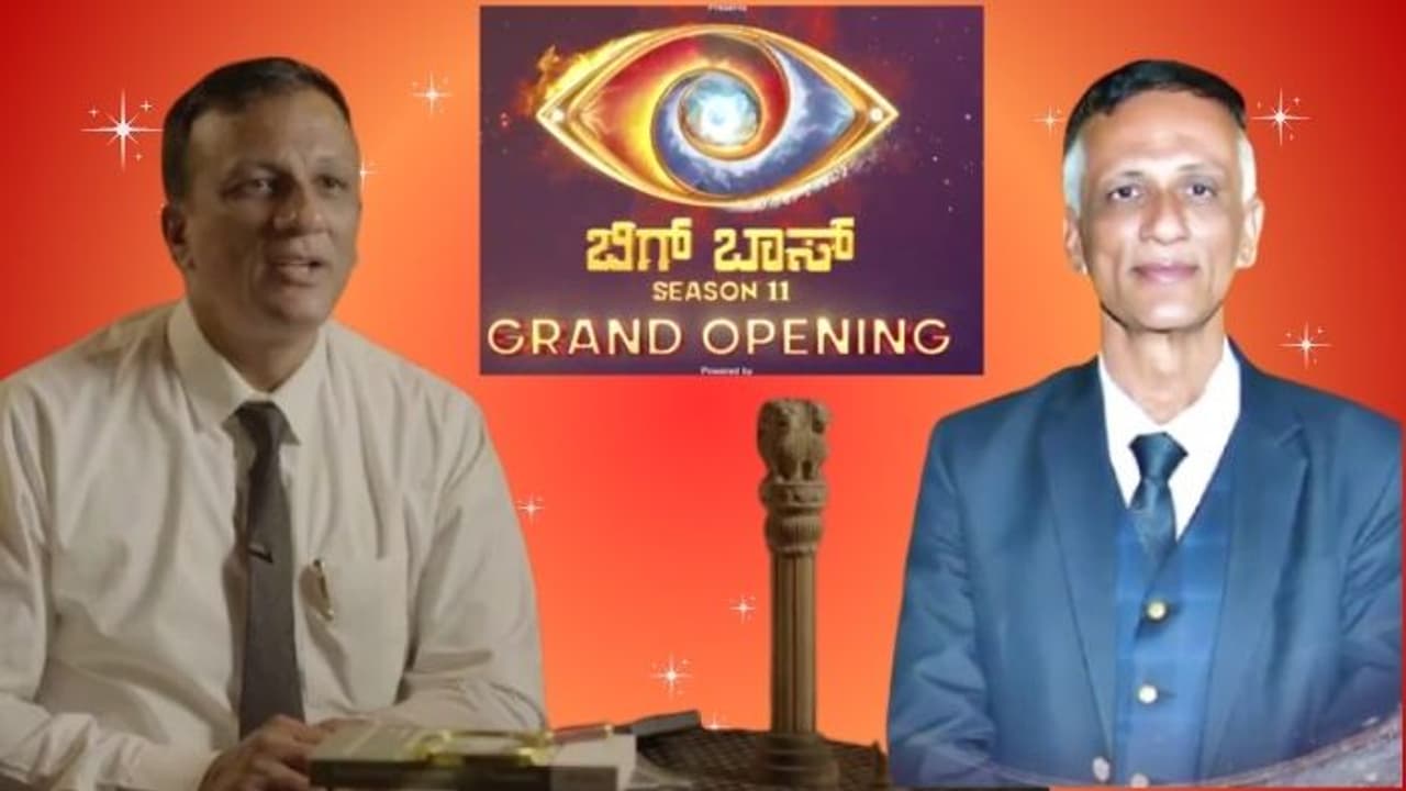ಬಿಗ್ಬಾಸ್ ಎಂಟ್ರಿ ಪ್ರೋಮೋದಲ್ಲಿ ಕನಸು ಬಿಚ್ಚಿಟ್ಟ ಲಾಯರ್ ಜಗದೀಶ್; ಟ್ರೋಫಿ ಗೆಲ್ಲೋ ಆಸೆ ಇಲ್ವಾ ಎಂದ ನೆಟ್ಟಿಗರು! ಬಿಗ್ಬಾಸ್ ಎಂಟ್ರಿ ಪ್ರೋಮೋದಲ್ಲಿ ಕನಸು ಬಿಚ್ಚಿಟ್ಟ ಲಾಯರ್ ಜಗದೀಶ್; ಟ್ರೋಫಿ ಗೆಲ್ಲೋ ಆಸೆ ಇಲ್ವಾ ಎಂದ ನೆಟ್ಟಿಗರು!
