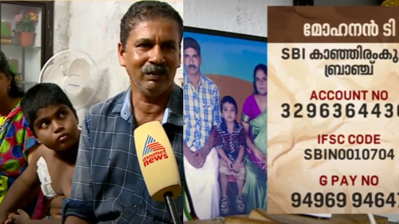 ഇരു വൃക്കകളും തകരാറിൽ, ചികിത്സാ ചെലവ് താങ്ങാനാകുന്നില്ല; 11 വയസ്സുകാരനായി കൈകോർക്കാം