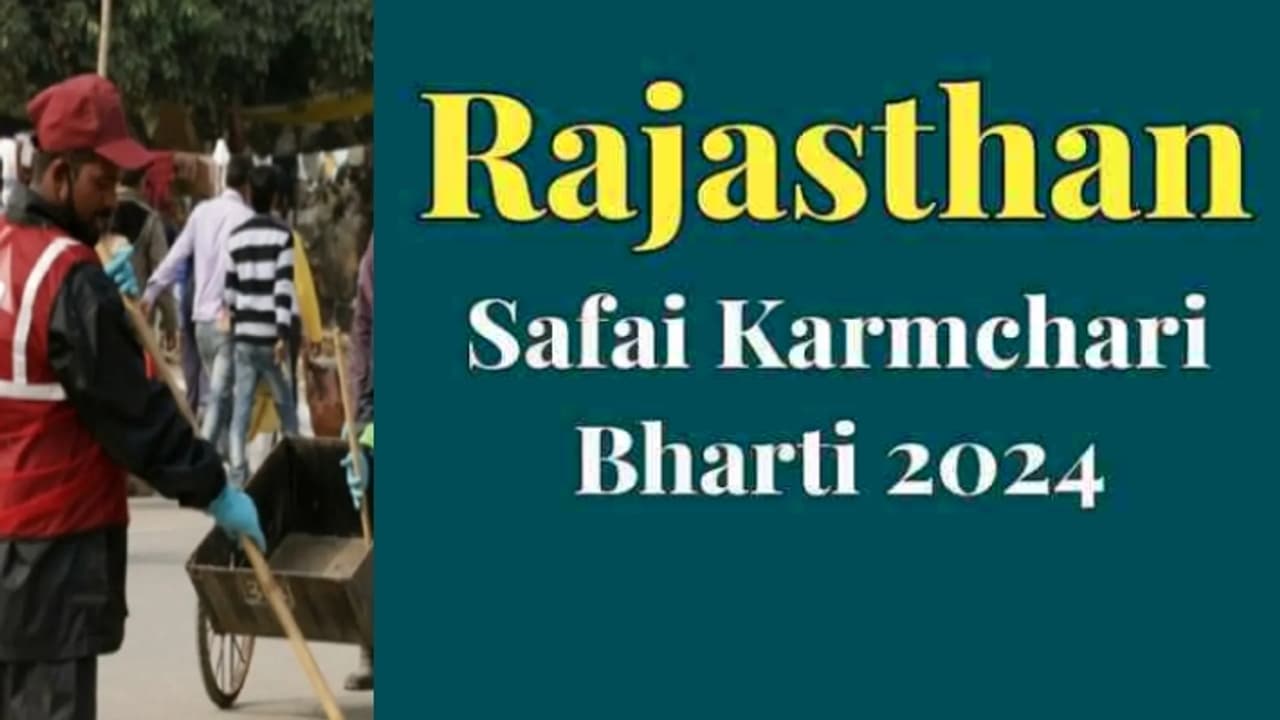 Rajasthan Safai Karamchari Bharti 2024 Rajasthan Safai Karamchari Bharti 2024