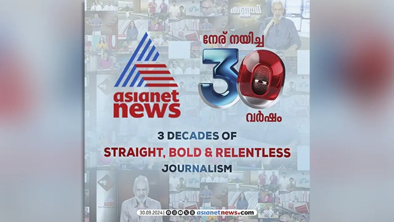 Asianet News marks 30 years of delivering truth and news excellence Asianet News marks 30 years of delivering truth and news excellence