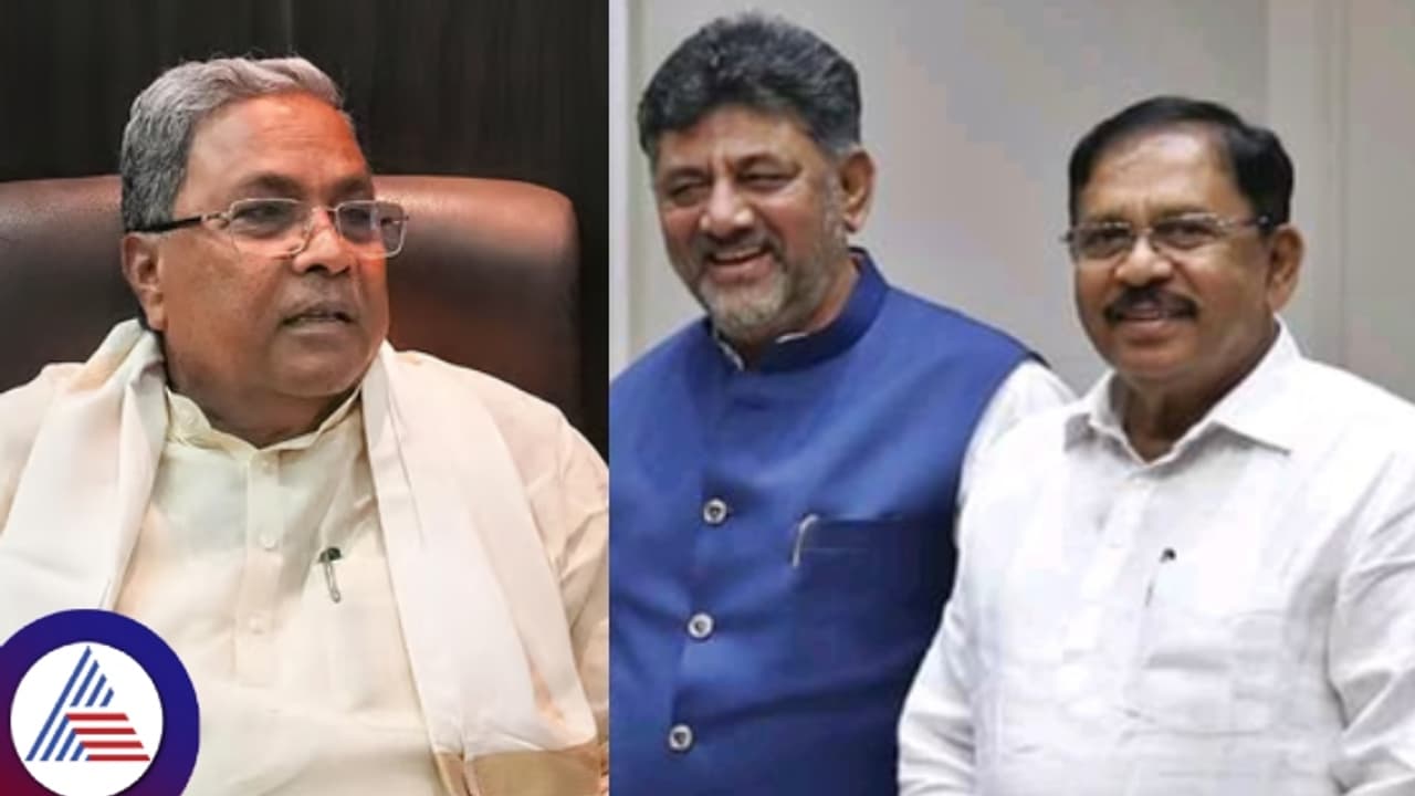 ಸಿದ್ದರಾಮಯ್ಯಗೆ ಮುಡಾ ಉರುಳು ಬೆನ್ನಲ್ಲೇ ಗೃಹ ಸಚಿವ ಪರಮೇಶ್ವರ್ ಭೇಟಿಯಾದ ಡಿ.ಕೆ. ಶಿವಕುಮಾರ್! ಸಿದ್ದರಾಮಯ್ಯಗೆ ಮುಡಾ ಉರುಳು ಬೆನ್ನಲ್ಲೇ ಗೃಹ ಸಚಿವ ಪರಮೇಶ್ವರ್ ಭೇಟಿಯಾದ ಡಿ.ಕೆ. ಶಿವಕುಮಾರ್!