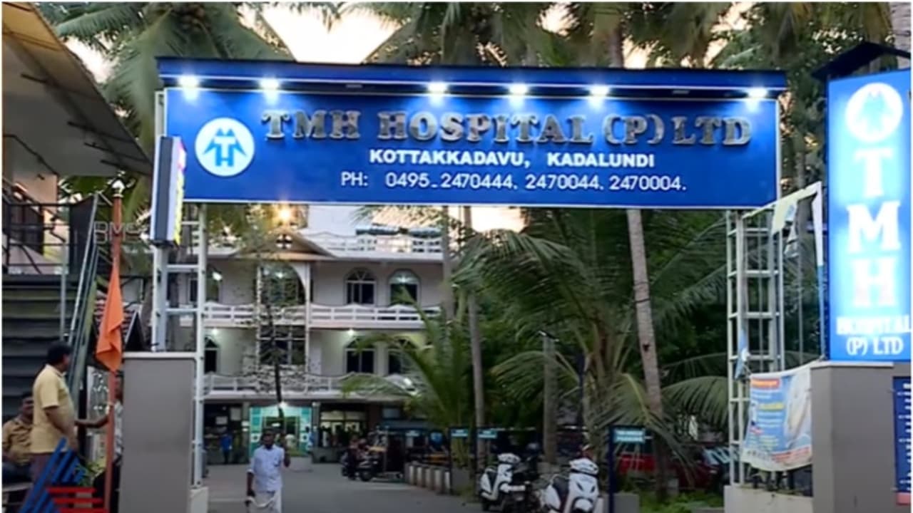 5 വർഷമായി ചികിത്സിക്കുന്ന ആർഎംഒ വ്യാജനാണെന്ന് അറിഞ്ഞില്ലെന്ന് അധികൃതർ; ഉപയോഗിച്ചത് മറ്റൊരാളുടെ രജിസ്റ്റർ നമ്പർ 5 വർഷമായി ചികിത്സിക്കുന്ന ആർഎംഒ വ്യാജനാണെന്ന് അറിഞ്ഞില്ലെന്ന് അധികൃതർ; ഉപയോഗിച്ചത് മറ്റൊരാളുടെ രജിസ്റ്റർ നമ്പർ