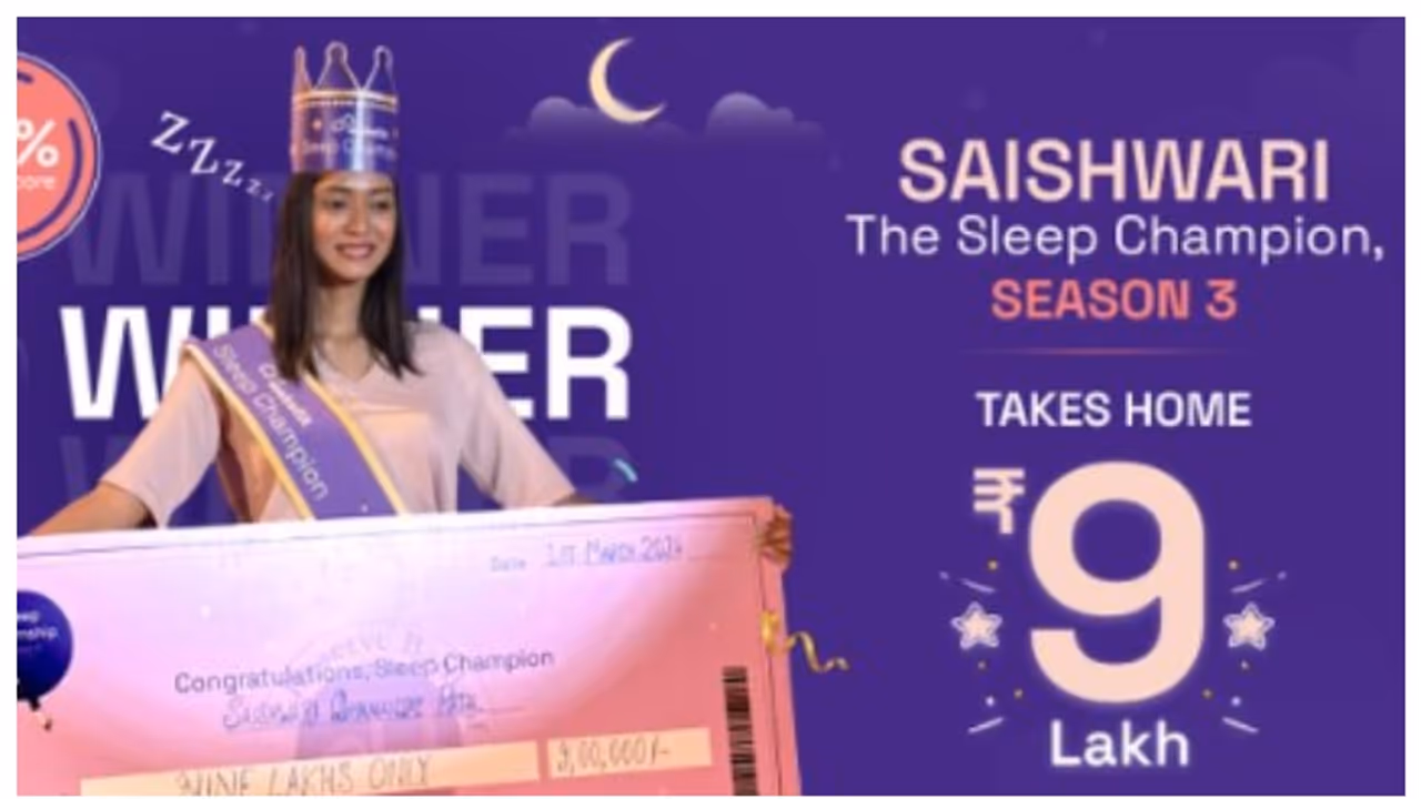 ഉറങ്ങി ഉറങ്ങി ബെംഗളൂരു സ്വദേശിനി സ്വന്തമാക്കിയത് 9 ലക്ഷം രൂപ, ഒപ്പം 'സ്ലീപ്പ് ചാമ്പ്യൻ' പദവിയും ഉറങ്ങി ഉറങ്ങി ബെംഗളൂരു സ്വദേശിനി സ്വന്തമാക്കിയത് 9 ലക്ഷം രൂപ, ഒപ്പം 'സ്ലീപ്പ് ചാമ്പ്യൻ' പദവിയും