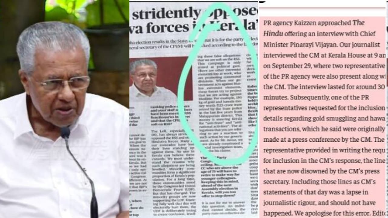 മുഖ്യമന്ത്രിയുടെ അഭിമുഖം തയ്യാറാക്കിയതിലെ പങ്ക് സ്ഥിരീകരിച്ച് പിആർ ഏജൻസി;'പൊളിറ്റിക്കൽ വിങ് സൗകര്യമൊരുക്കി' 