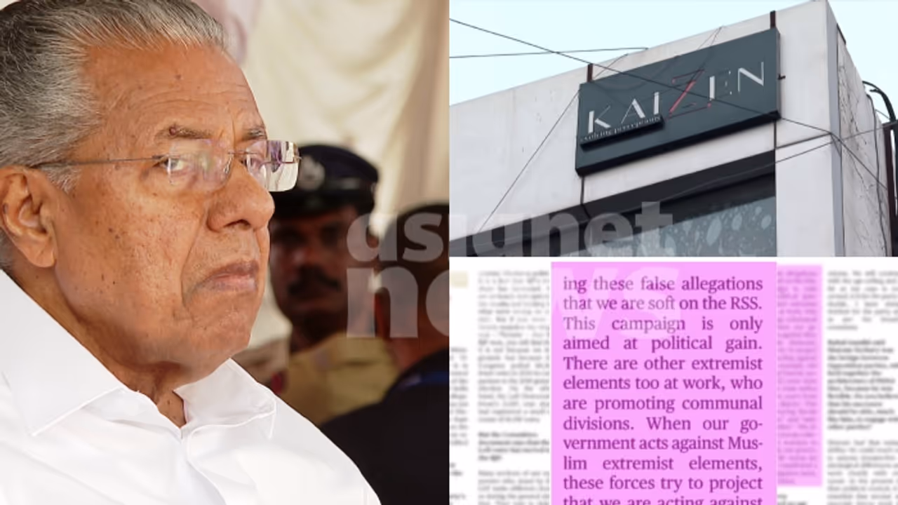 പി.ആർ ഏജൻസി വിവാദത്തിൽ ദ ഹിന്ദുവിന്റെ വിശദീകരണത്തോട് പ്രതികരിക്കാതെ മുഖ്യമന്ത്രി; മുന്നണിയിൽ അതൃപ്തി