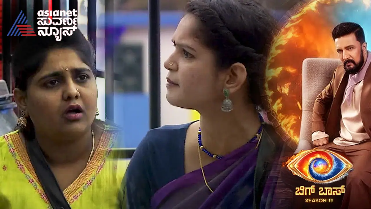 ಹೊರಗೆ ಅಸ್ತ್ರ, ಒಳಗದೇ ಮಾರಕ! ಏನಿದು ಚೈತ್ರಾ ಕಿರಿಕಿರಿ? ಹೊರಗೆ ಅಸ್ತ್ರ, ಒಳಗದೇ ಮಾರಕ! ಏನಿದು ಚೈತ್ರಾ ಕಿರಿಕಿರಿ?