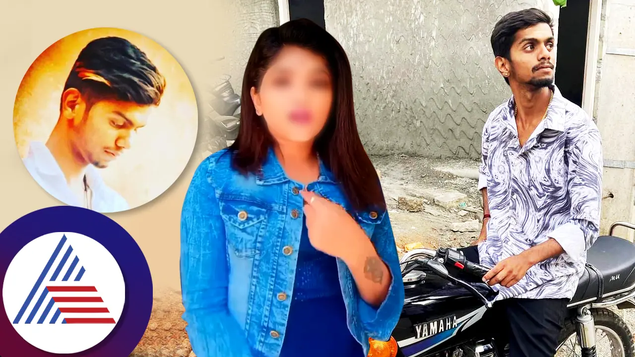 ಕನ್ನಡತಿ ಧಾರಾವಾಹಿ ನಟಿ ಮದುವೆ ಪ್ರಸ್ತಾಪಕ್ಕೆ ಹೆದರಿ ಪ್ರಾಣ ಬಿಟ್ಟ ಯುವಕ ಕನ್ನಡತಿ ಧಾರಾವಾಹಿ ನಟಿ ಮದುವೆ ಪ್ರಸ್ತಾಪಕ್ಕೆ ಹೆದರಿ ಪ್ರಾಣ ಬಿಟ್ಟ ಯುವಕ