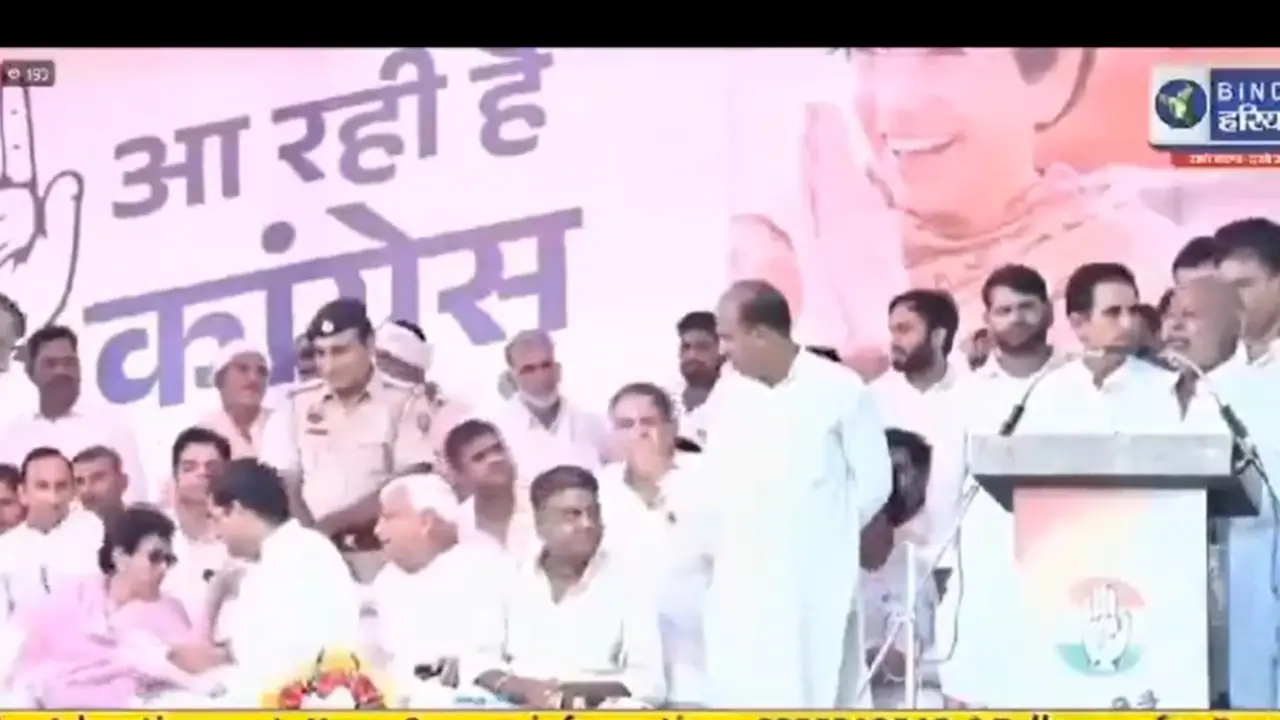 'Congress ko yaha se dafa karo:' OOPS moment as Congress leader's slip of tongue stuns rally in Haryana| WATCH 'Congress ko yaha se dafa karo:' OOPS moment as Congress leader's slip of tongue stuns rally in Haryana| WATCH