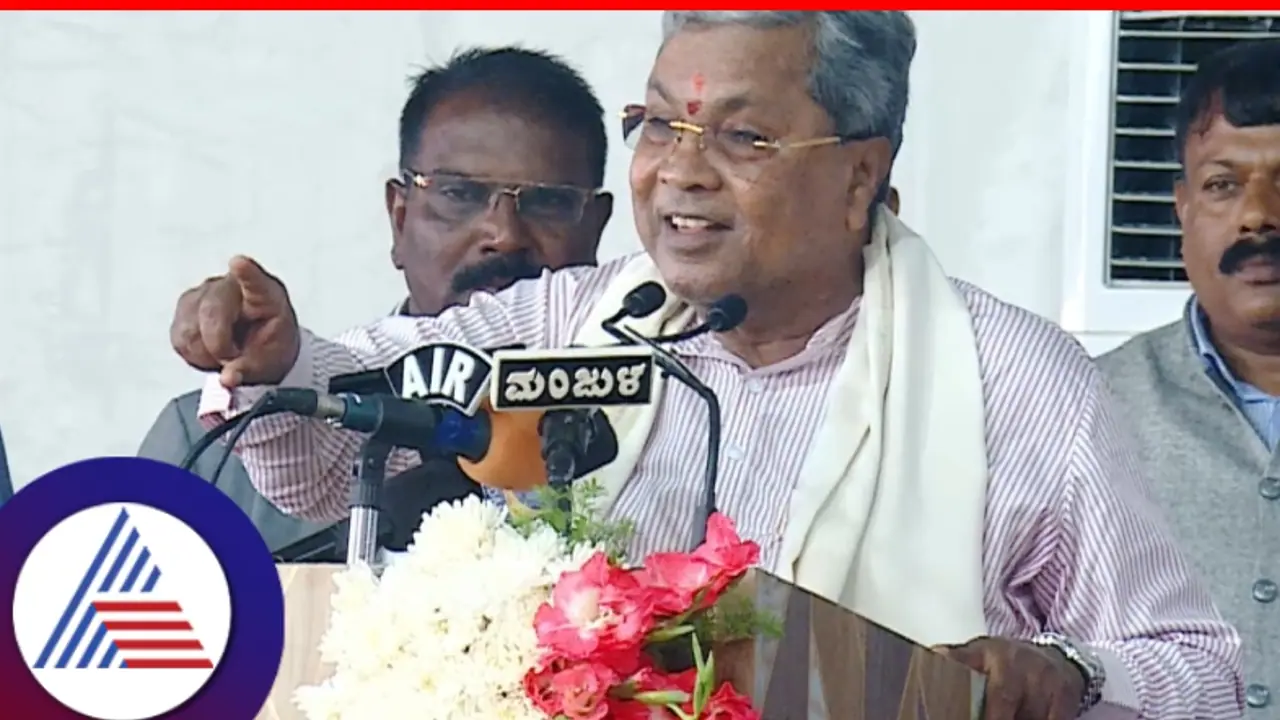 'I will continue as CM for next 5 years': Karnataka CM Siddaramaiah