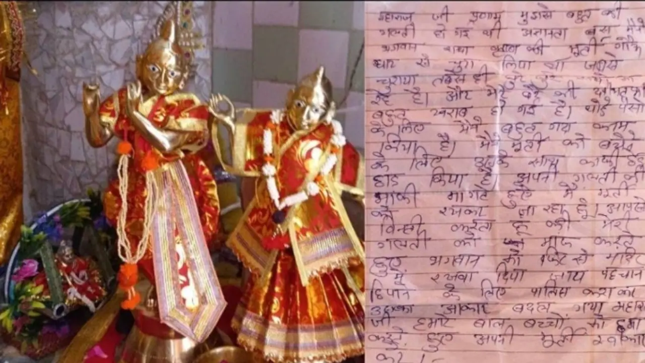 Thief apologises for stealing Ashtadhatu idols of Radha Krishna from Prayagraj temple; returns citing illness
