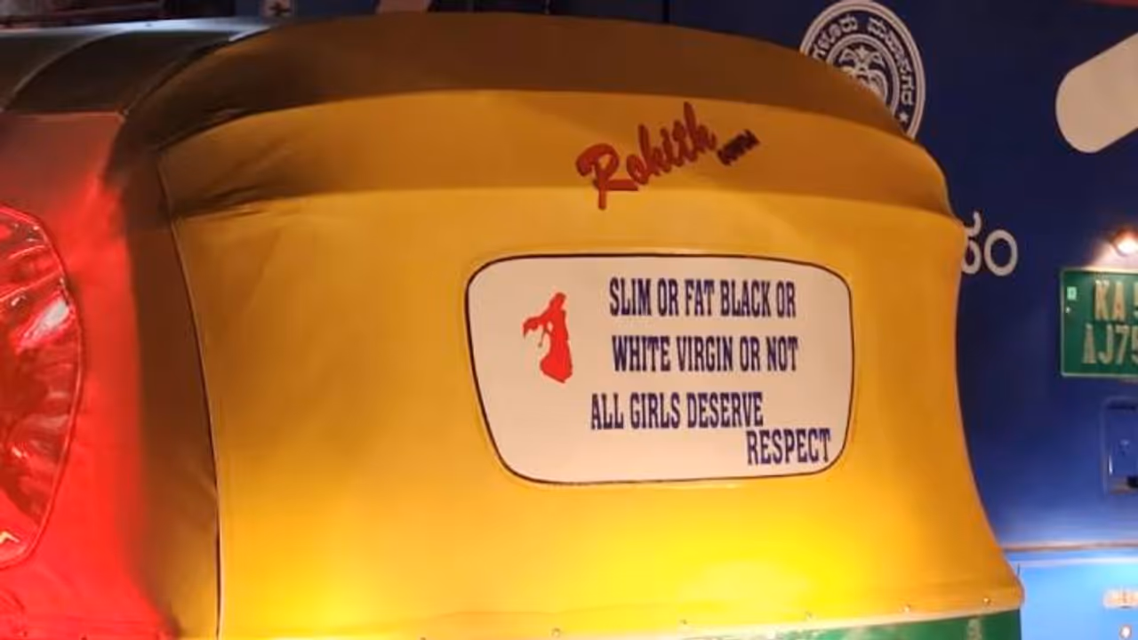 'കന്യകയായിക്കോട്ടെ അല്ലാതിരുന്നോട്ടെ, തടിച്ചോ മെലിഞ്ഞോ കറുത്തോ വെളുത്തോ ആവട്ടെ'; വൈറലായി ഓട്ടോയിലെ സന്ദേശം