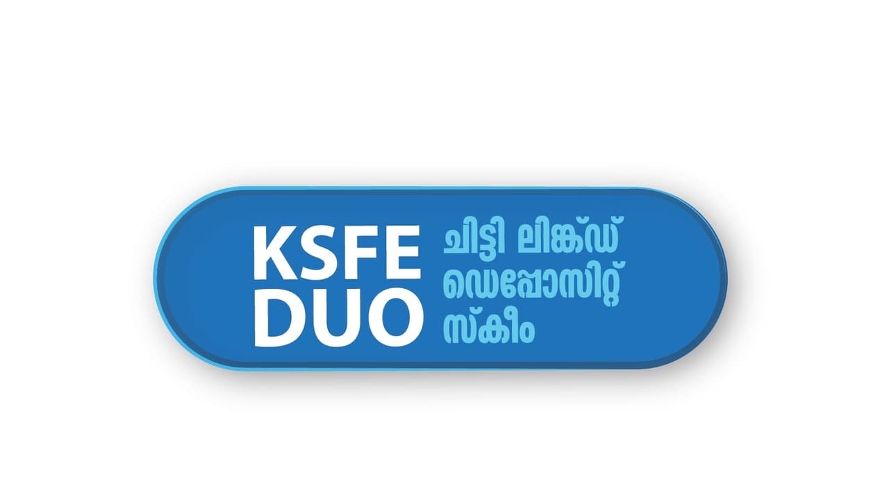 പ്രവാസി മലയാളികൾക്കായി “കെ.എസ്.എഫ്.ഇ. ഡ്യുവോ” യുടെ ഗ്ലോബൽ ലോഞ്ചിങ്ങ്