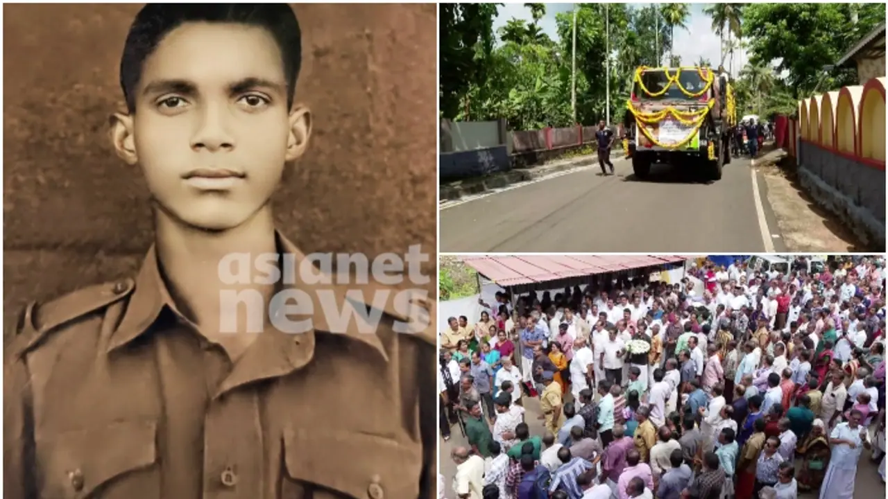 56 വർഷത്തിന് ശേഷം മലയാളി സൈനികൻ തോമസ് ചെറിയാന്‍റെ മൃതദേഹം ജന്മനാട്ടിൽ; അന്ത്യാ‍ഞ്ജലി അർപ്പിക്കാൻ ആയിരങ്ങൾ