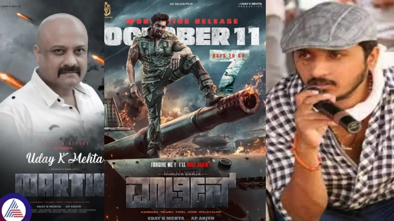 ಮಾರ್ಟಿನ್ ವಿರುದ್ಧ ಹೈಕೋರ್ಟ್ ಮೆಟ್ಟಿಲೇರಿದ ಡೈರೆಕ್ಟರ್: ಸಿನಿಮಾ ರಿಲೀಸ್ಗಿಲ್ಲ ಟೆನ್ಷನ್! ಮಾರ್ಟಿನ್ ವಿರುದ್ಧ ಹೈಕೋರ್ಟ್ ಮೆಟ್ಟಿಲೇರಿದ ಡೈರೆಕ್ಟರ್: ಸಿನಿಮಾ ರಿಲೀಸ್ಗಿಲ್ಲ ಟೆನ್ಷನ್!