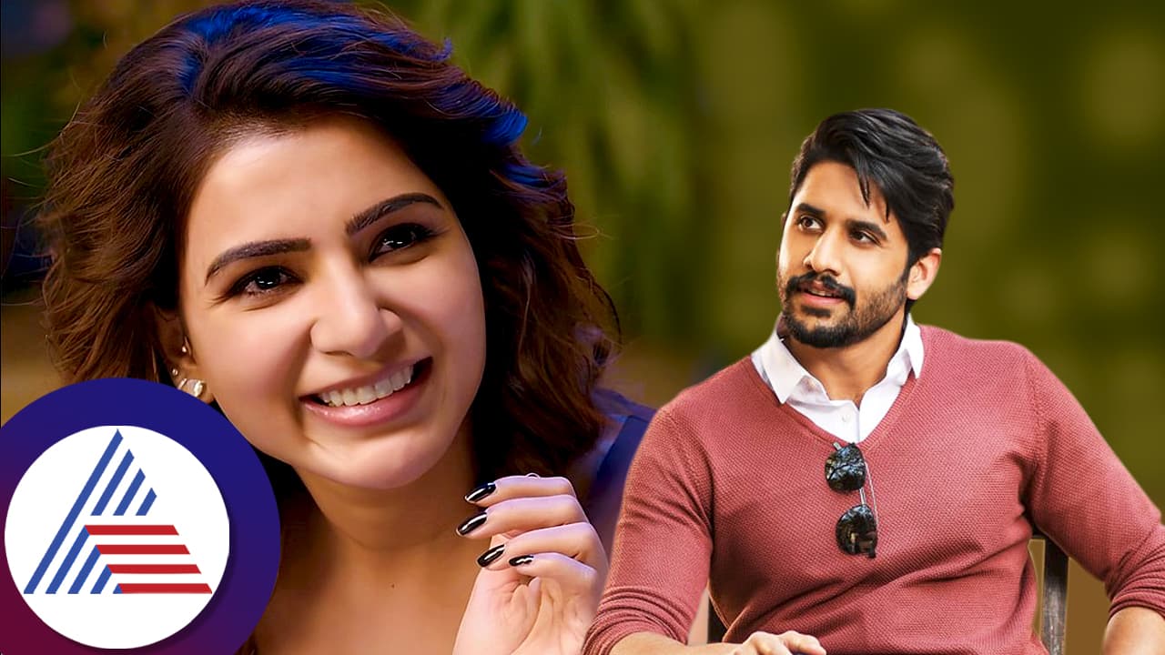  ಸಮಂತಾ ನನಗೆ ಬೇಕೆಂದು ನಾಗಾರ್ಜುನ ಬಳಿನೇ ಕೇಳಿದ್ರಾ KTR; ಅಸಲಿ ಸತ್ಯ ಇಲ್ಲಿದೆ...