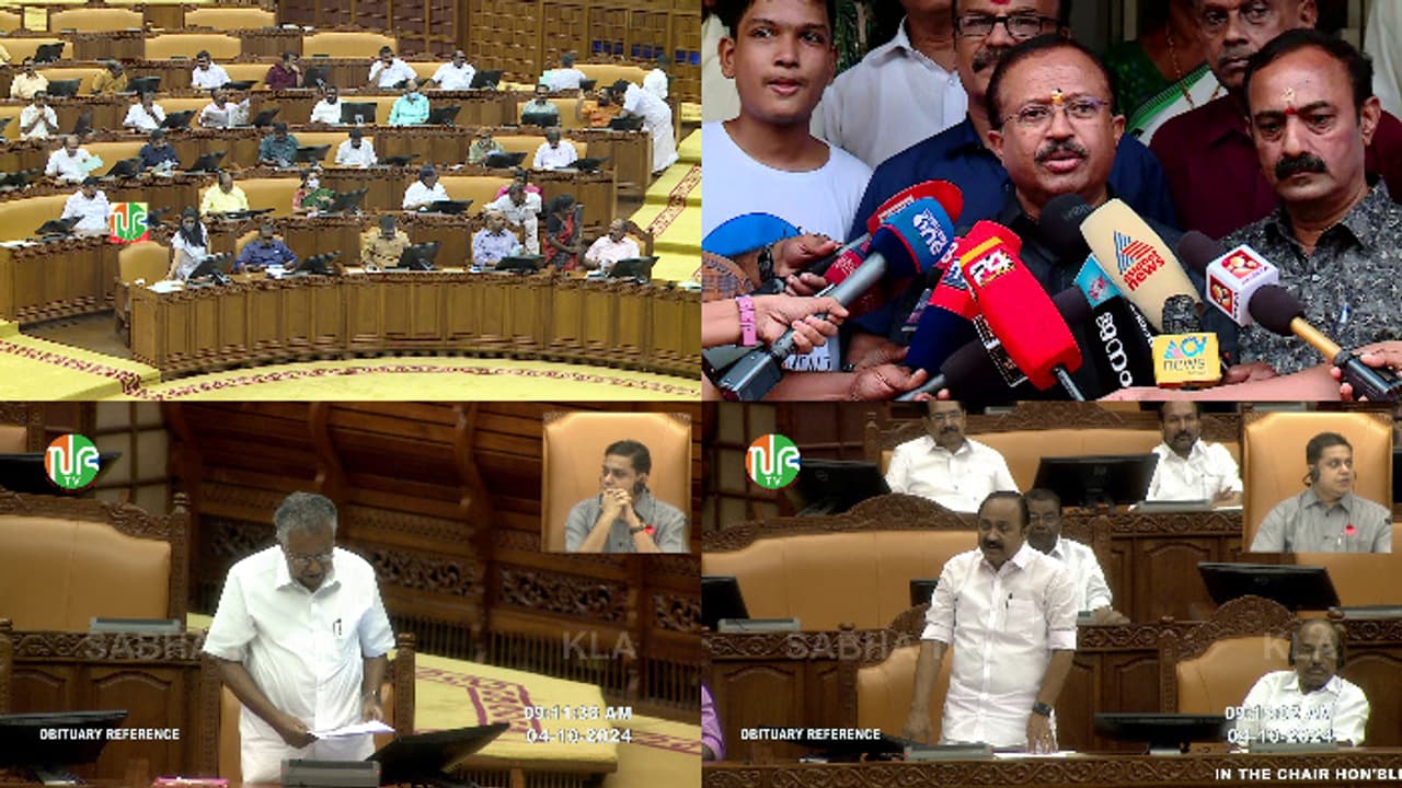 നിയമസഭയിൽ നടന്നത് പൊറാട്ടുനാടകം; സതീശൻ സിപിഎമ്മിന് കുഴലൂതുന്നുവെന്ന് വി.മുരളീധരൻ നിയമസഭയിൽ നടന്നത് പൊറാട്ടുനാടകം; സതീശൻ സിപിഎമ്മിന് കുഴലൂതുന്നുവെന്ന് വി.മുരളീധരൻ