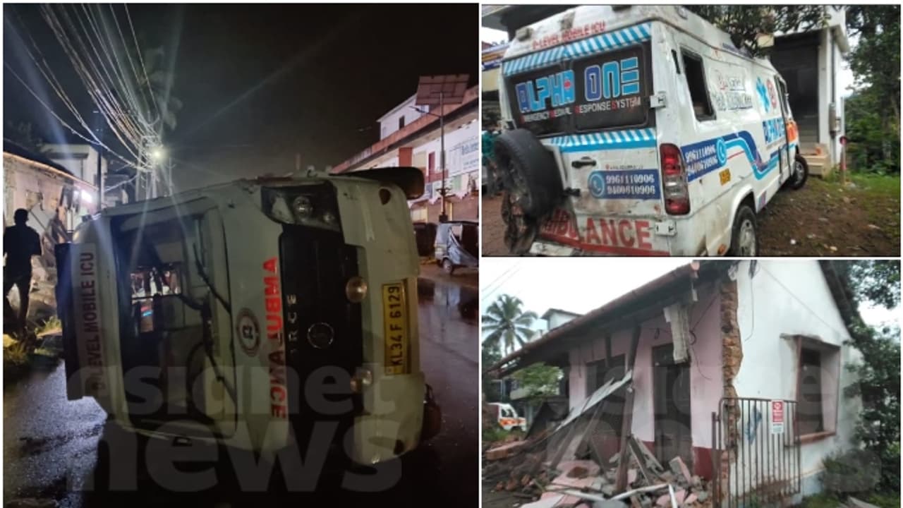 രോഗിയുമായി പോയ ആംബുലൻസ് നിയന്ത്രണം വിട്ട് വീട്ടിലേക്ക് ഇടിച്ച് കയറി; രോഗി രക്തസ്രാവത്തെ തുടർന്ന് മരിച്ചു രോഗിയുമായി പോയ ആംബുലൻസ് നിയന്ത്രണം വിട്ട് വീട്ടിലേക്ക് ഇടിച്ച് കയറി; രോഗി രക്തസ്രാവത്തെ തുടർന്ന് മരിച്ചു
