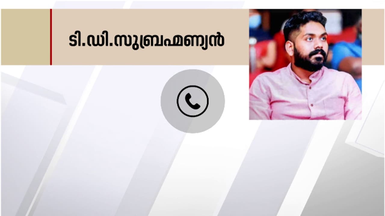 ഹിന്ദുവിലെ അഭിമുഖം; സുബ്രഹ്മണ്യന് റിലയൻസിലെ ഉദ്യോഗസ്ഥന്, ഫ്രീലാൻസ് ജേർണലിസ്റ്റാണെന്ന സിപിഎം വാദം തെറ്റ് ഹിന്ദുവിലെ അഭിമുഖം; സുബ്രഹ്മണ്യന് റിലയൻസിലെ ഉദ്യോഗസ്ഥന്, ഫ്രീലാൻസ് ജേർണലിസ്റ്റാണെന്ന സിപിഎം വാദം തെറ്റ്