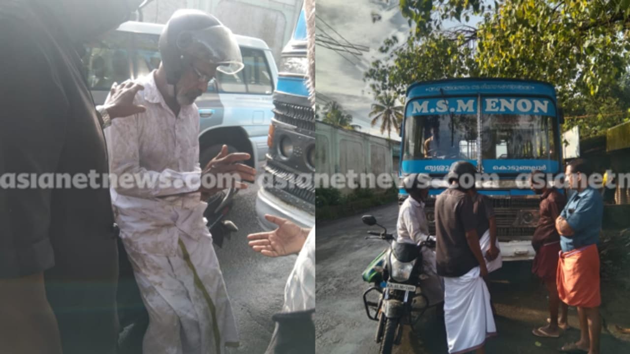 വസ്ത്രത്തിൽ ചെളി തെറിപ്പിച്ച ബസിനെ പിന്തുടർന്ന് പിടിച്ചു, 1000രൂപ ആവശ്യപ്പെട്ട് തർക്കം; സംഭവം കരുവന്നൂരിൽ വസ്ത്രത്തിൽ ചെളി തെറിപ്പിച്ച ബസിനെ പിന്തുടർന്ന് പിടിച്ചു, 1000രൂപ ആവശ്യപ്പെട്ട് തർക്കം; സംഭവം കരുവന്നൂരിൽ