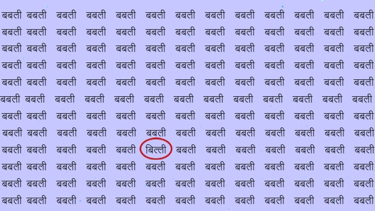 Optical Illusion Game Sunday Optical Illusion Game Sunday