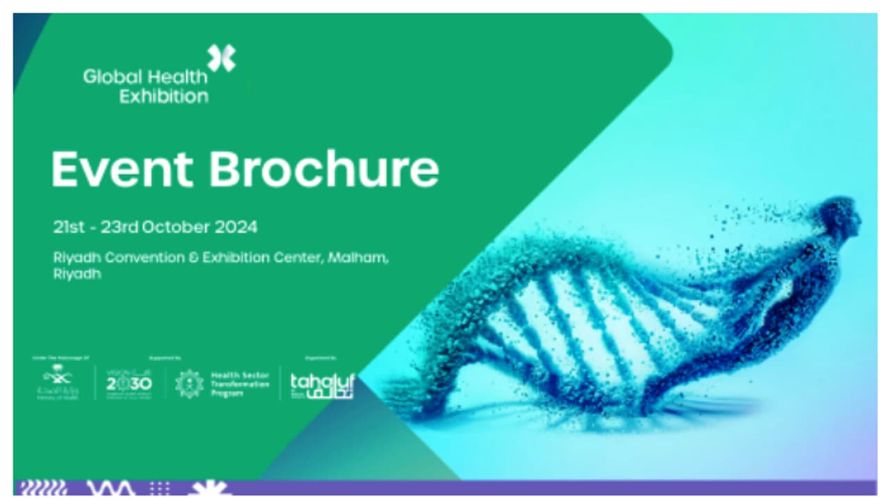 റിയാദ് അന്താരാഷ്ട്ര ആരോഗ്യ ഫോറം ഒക്ടോബർ 21 മുതൽ; ആയിരം നിക്ഷേപകർ പങ്കെടുക്കും റിയാദ് അന്താരാഷ്ട്ര ആരോഗ്യ ഫോറം ഒക്ടോബർ 21 മുതൽ; ആയിരം നിക്ഷേപകർ പങ്കെടുക്കും